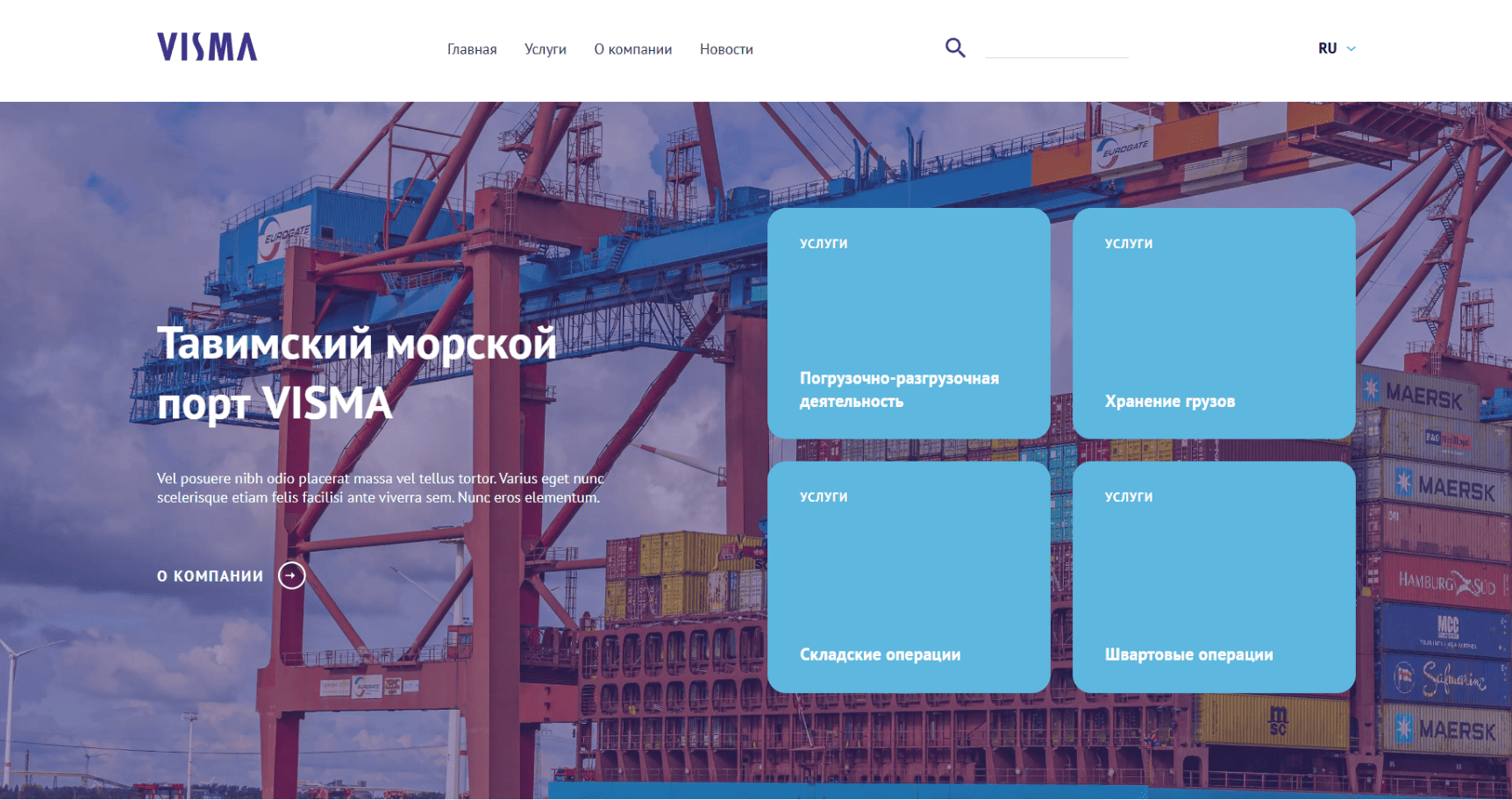 Проект 7